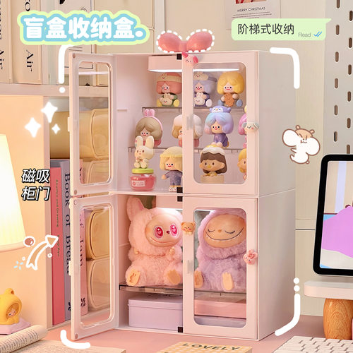 简约双开门痛柜手办盲盒展示盒防尘收纳盒泡泡玩偶马特展示架透明