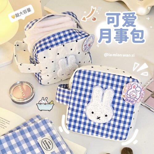 可爱兔子月事包简约卡通格子卫生巾m巾收纳包学生女孩经期隐私包