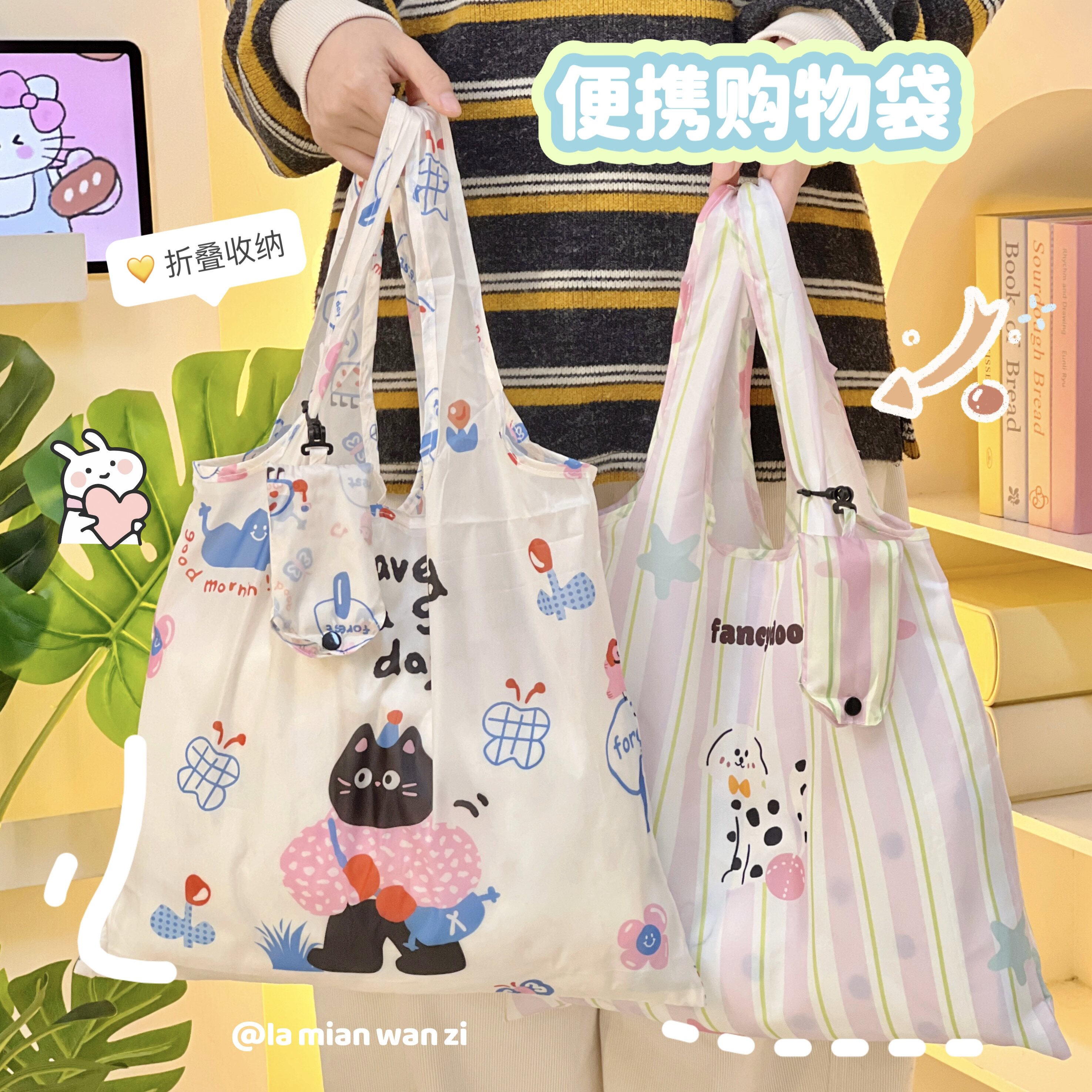 可爱便携折叠购物袋卡通环保袋逛街逛超市买菜袋子神器女生单肩包