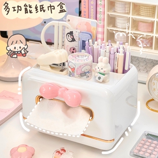 轻奢简约纸巾盒桌面高级感多功能收纳抽纸盒床头茶几厨房纸抽盒女