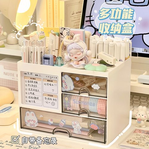 多层叠加笔筒收纳整理