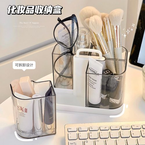 简约笔筒收纳盒桌面化妆品整理置物架透明高级感化妆刷收纳桶学生