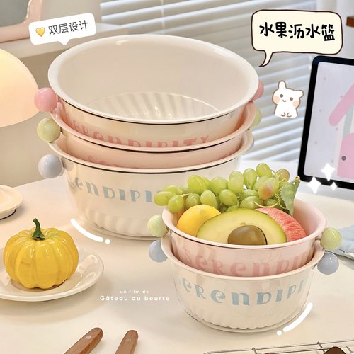 ins风奶油双层洗菜盆家用洗蔬菜水果神器洗菜篮可爱厨房餐厅女生