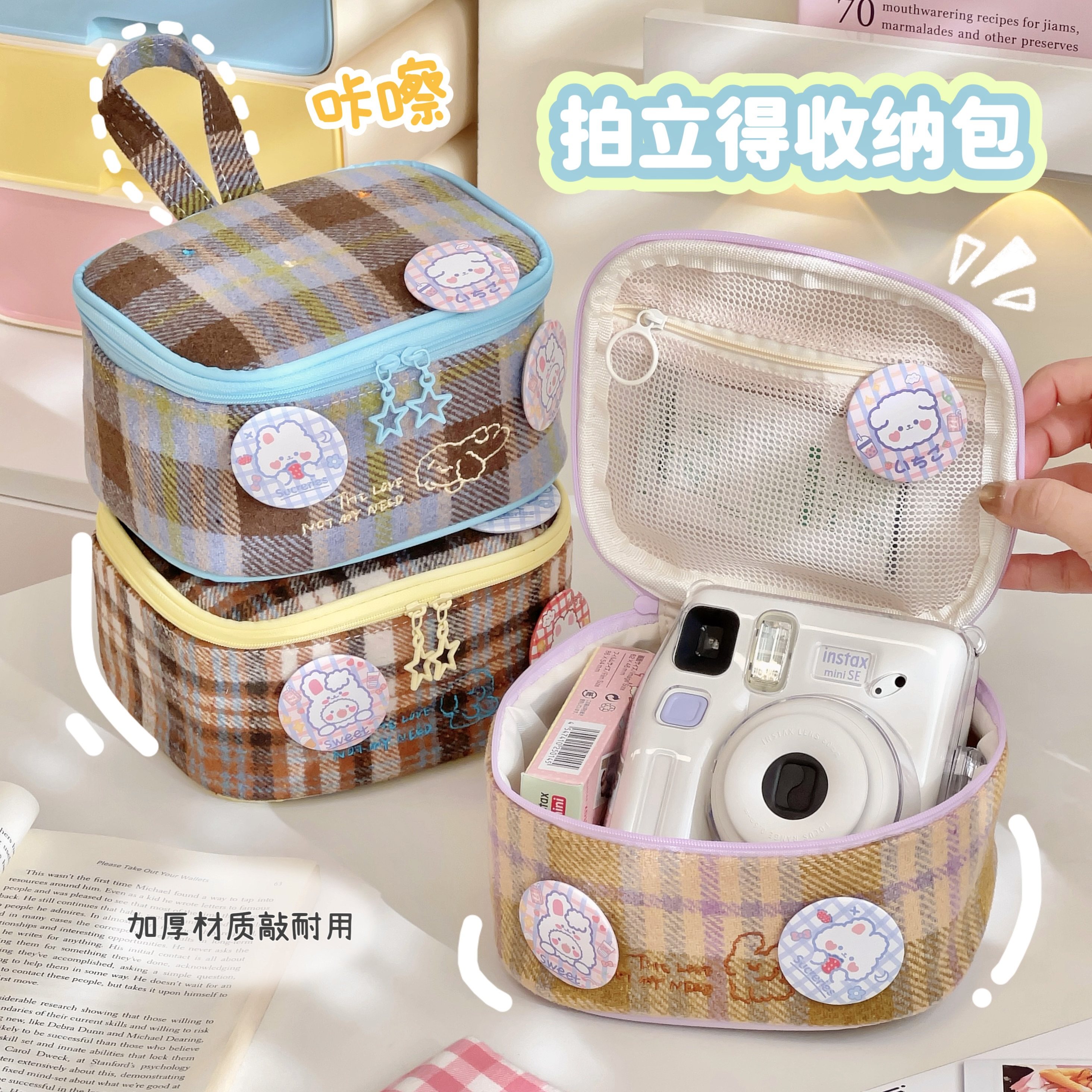 拍立得收纳包相机大疆摄影机数码产品收纳袋简约ins风便携手提女,3C数码配件,数码收纳整理包,淘宝优惠券,粉丝福利购,淘宝优惠卷