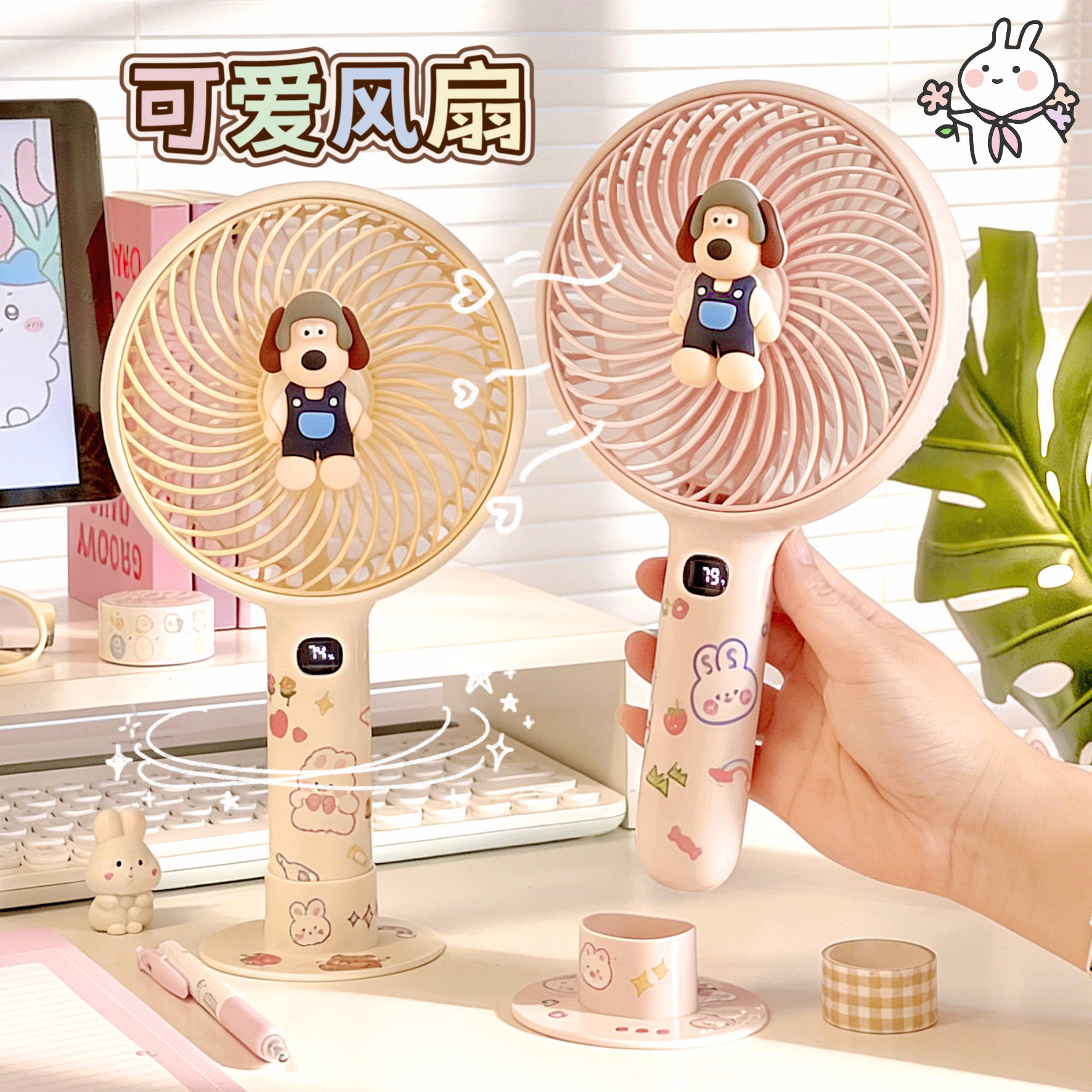 3000毫安大风力手持电风扇USB充电式便携户外电量显示夏季小电扇