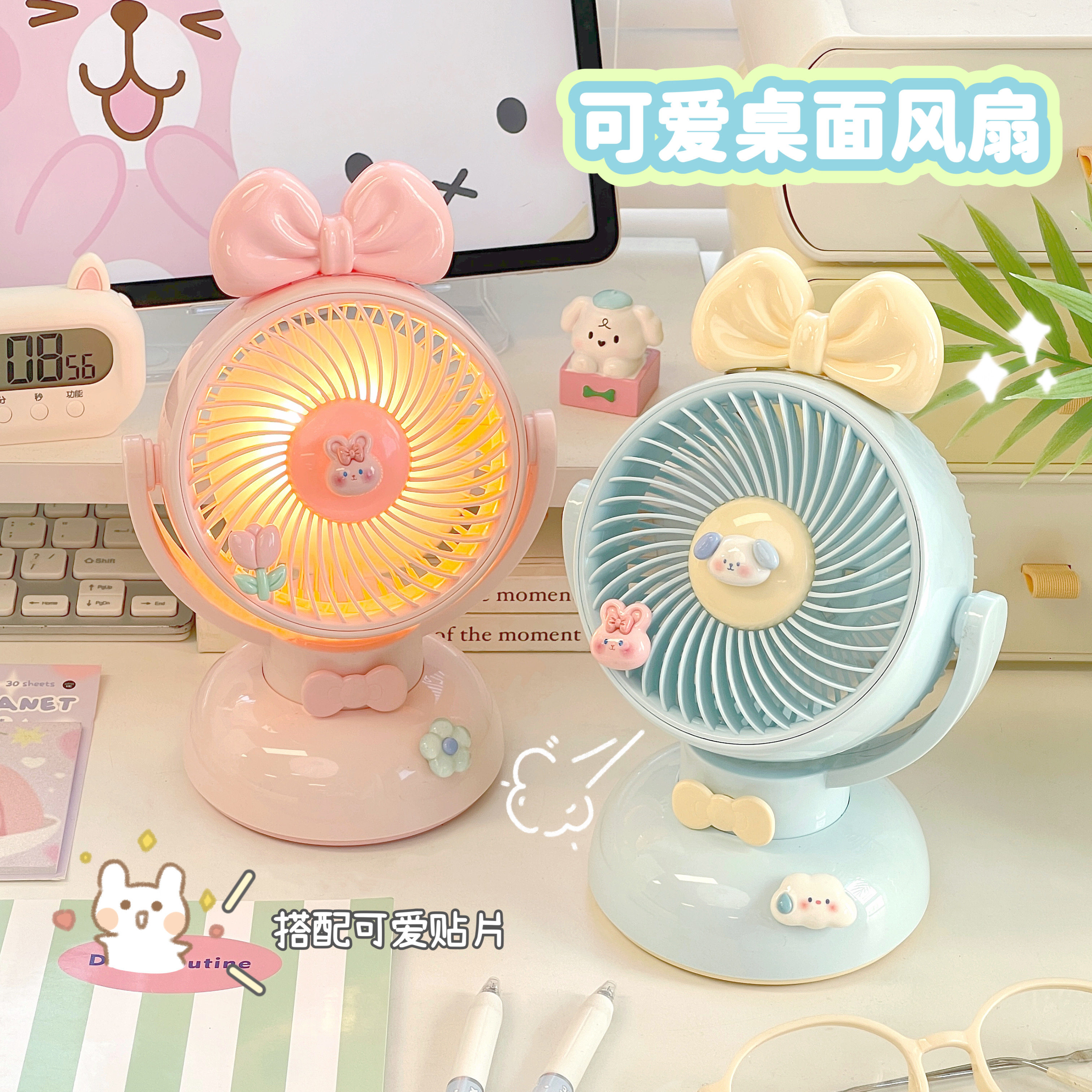 可爱蝴蝶结小夜灯风扇台式充电式学生宿舍静音大风力小型电风扇女图片
