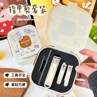 家用指甲刀套装修甲美甲工具指甲钳不锈钢耳挖勺组合可爱女生学生