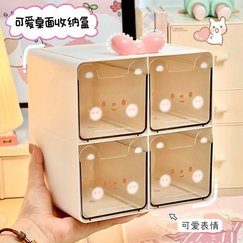 可爱小熊桌面收纳盒学生神器发饰儿童发夹小杂物透明抽屉置物架女