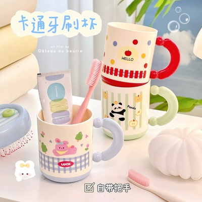 家用可爱洗漱杯牙杯漱口杯牙刷架可爱卡通浴室卫生间情侣杯子水杯