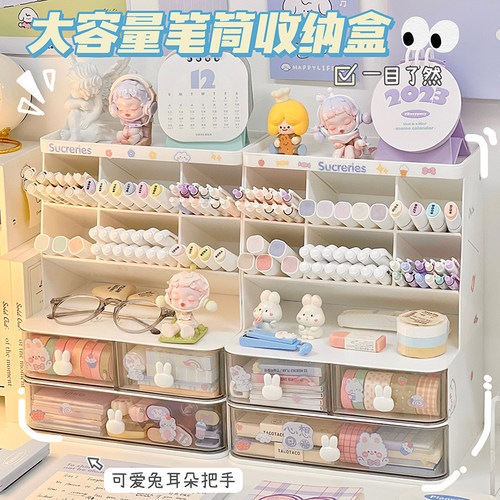 多层桌面收纳笔筒透明抽屉收纳