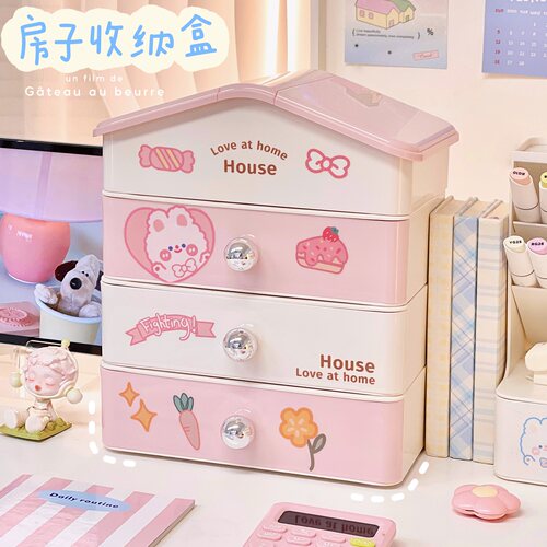 桌面可爱房子收纳盒抽屉式书桌文具整理置物架儿童发饰女孩高颜值