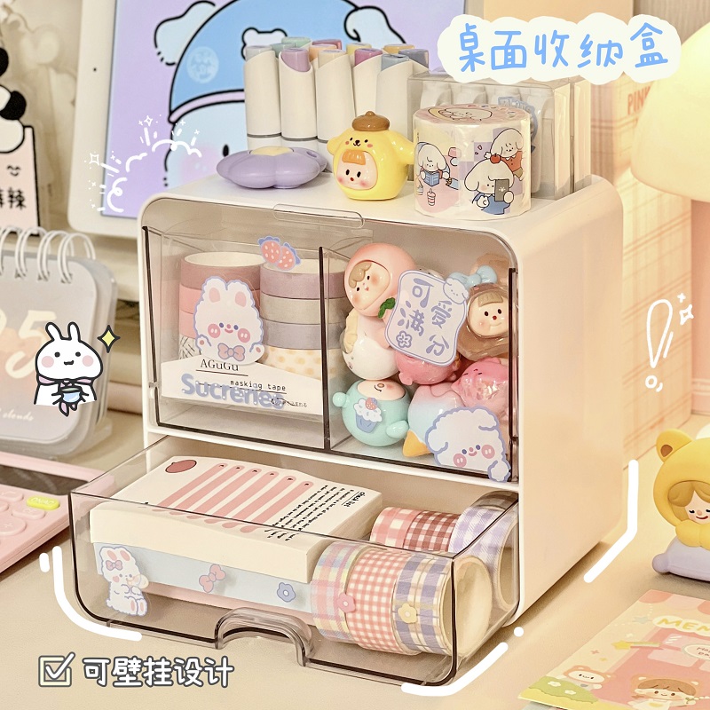 桌面文具化妆品收纳盒学生宿舍书桌办公室杂物整理置物架简约可爱