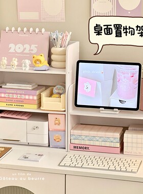 书桌置物架简易办公室工位整理收纳架神器学生学习桌宿舍桌上架子