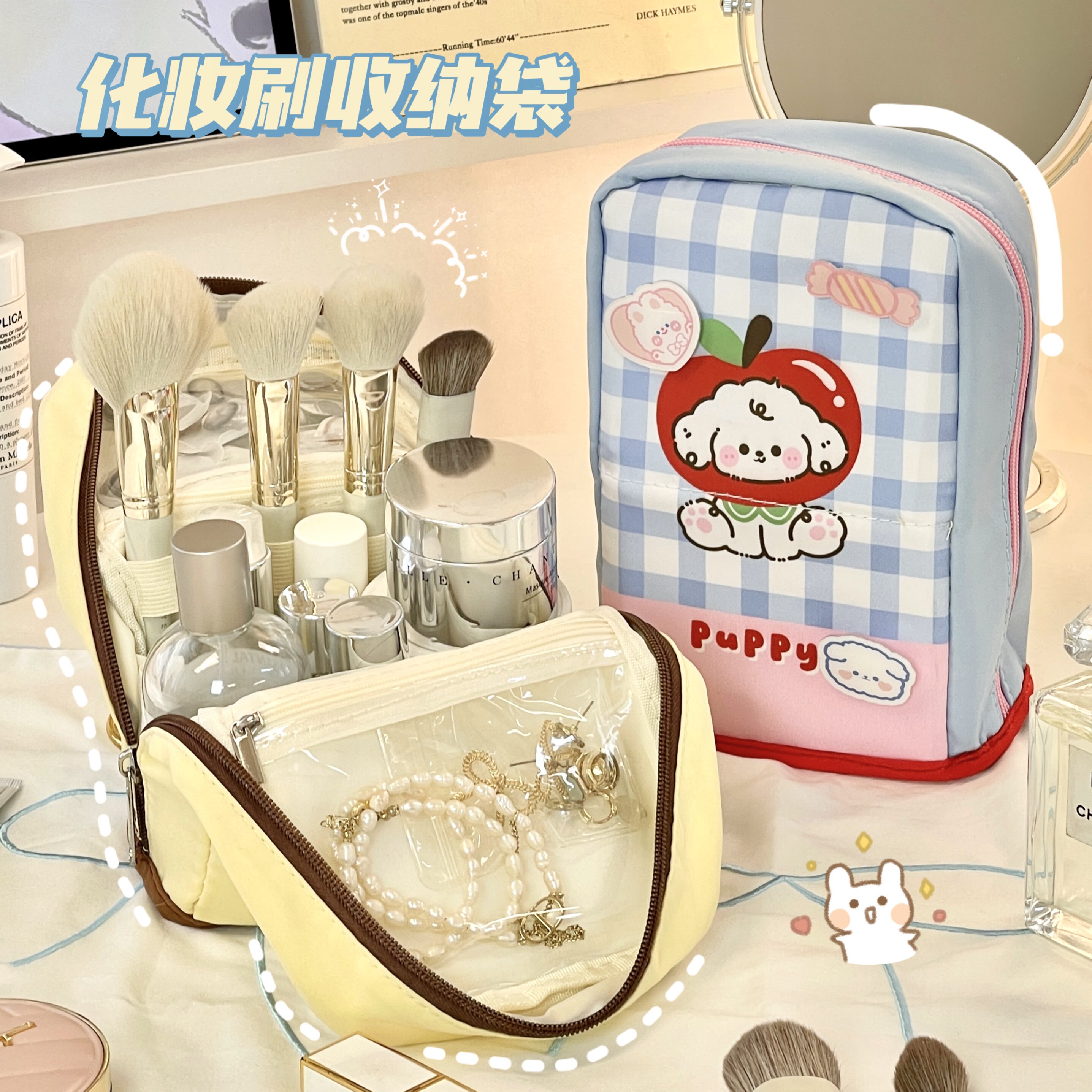 可爱化妆品收纳包旅行旅游护肤品洗漱袋化妆刷防水收纳包卡通女生图片