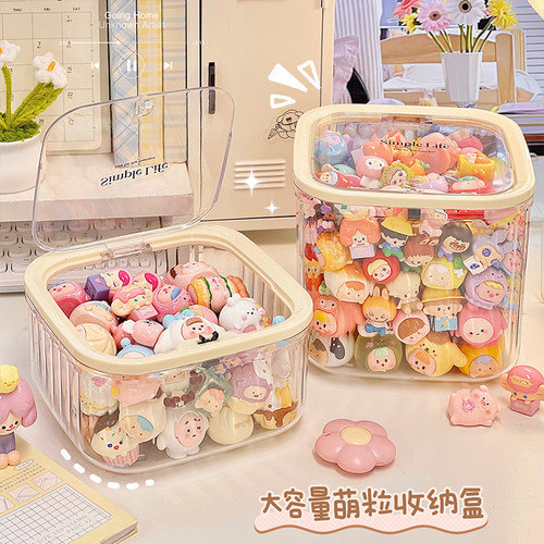 桌面萌粒展示架收纳盒带盖防尘简约盲盒手办玩偶储存盒展示盒女生