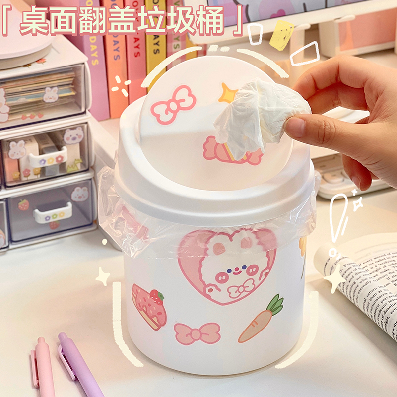 小型桌面垃圾桶可爱翻盖式收纳桶