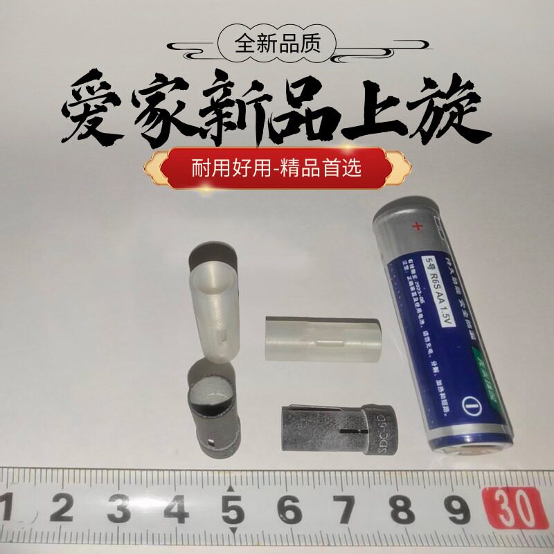 爱家新品全金属上旋可调延长器扩展器金属转接DIY尼龙烧玩具配件