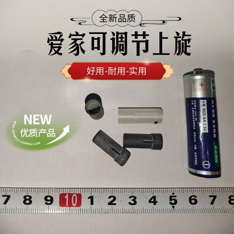 爱家新品全金属上旋可调延长器扩展器金属转接DIY尼龙烧玩具配件