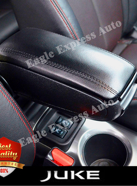 Nissan juke专用扶手箱 JUKE中央手扶箱 改装置物盒 超质感皮质