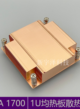 全新 薄款1700/115X/1200 1U服务器台式电脑cpu散热器 均热板铜底