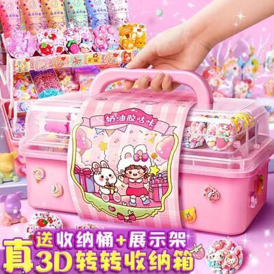 奶油胶咕卡贴纸儿童女孩玩具