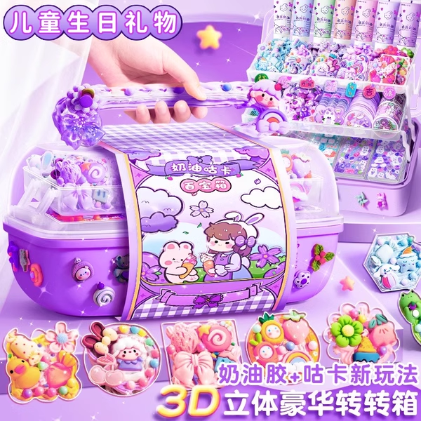 女孩手工奶油胶diy发夹材料包制作发卡树脂小配件全套儿童玩具