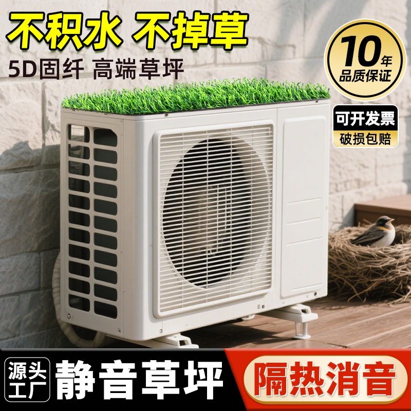 静音草坪消音隔热仿真人造草坪阳台地垫装饰绿色假工塑料户外垫子