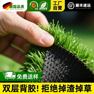 仿真人造草坪地毯假草皮幼儿园阳台绿色假工塑料商用户外地垫