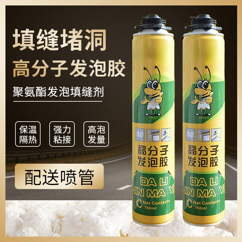 发泡胶聚氨酯防水密封箱柜体填缝剂泡沫胶膨胀填充剂门窗堵洞膨胀