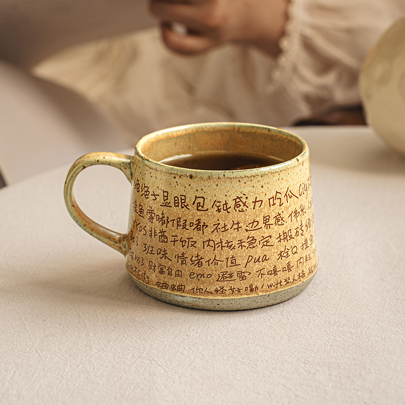 悠瓷设计感陶瓷马克杯潮流咖啡杯