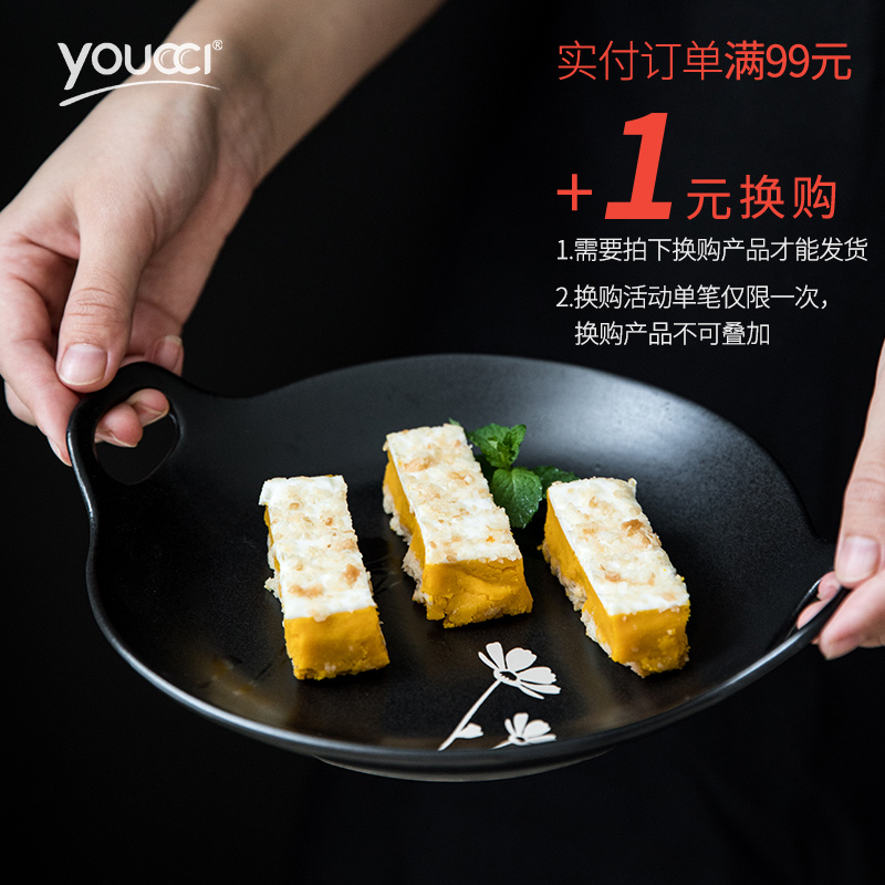 【实付满99元】【+1元换购】 圆形开孔双耳盘1个 单拍不发货