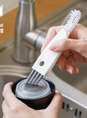 三合一保温杯刷杯盖缝隙刷洗杯子多功能无死角凹槽奶瓶盖清洁神器