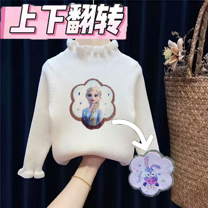 木耳边中小童加绒加厚针织衫女童秋冬新款翻转亮片洋气内搭打底衫,童装/婴儿装/亲子装,毛衣/针织衫,淘宝优惠券,粉丝福利购,淘宝优惠卷