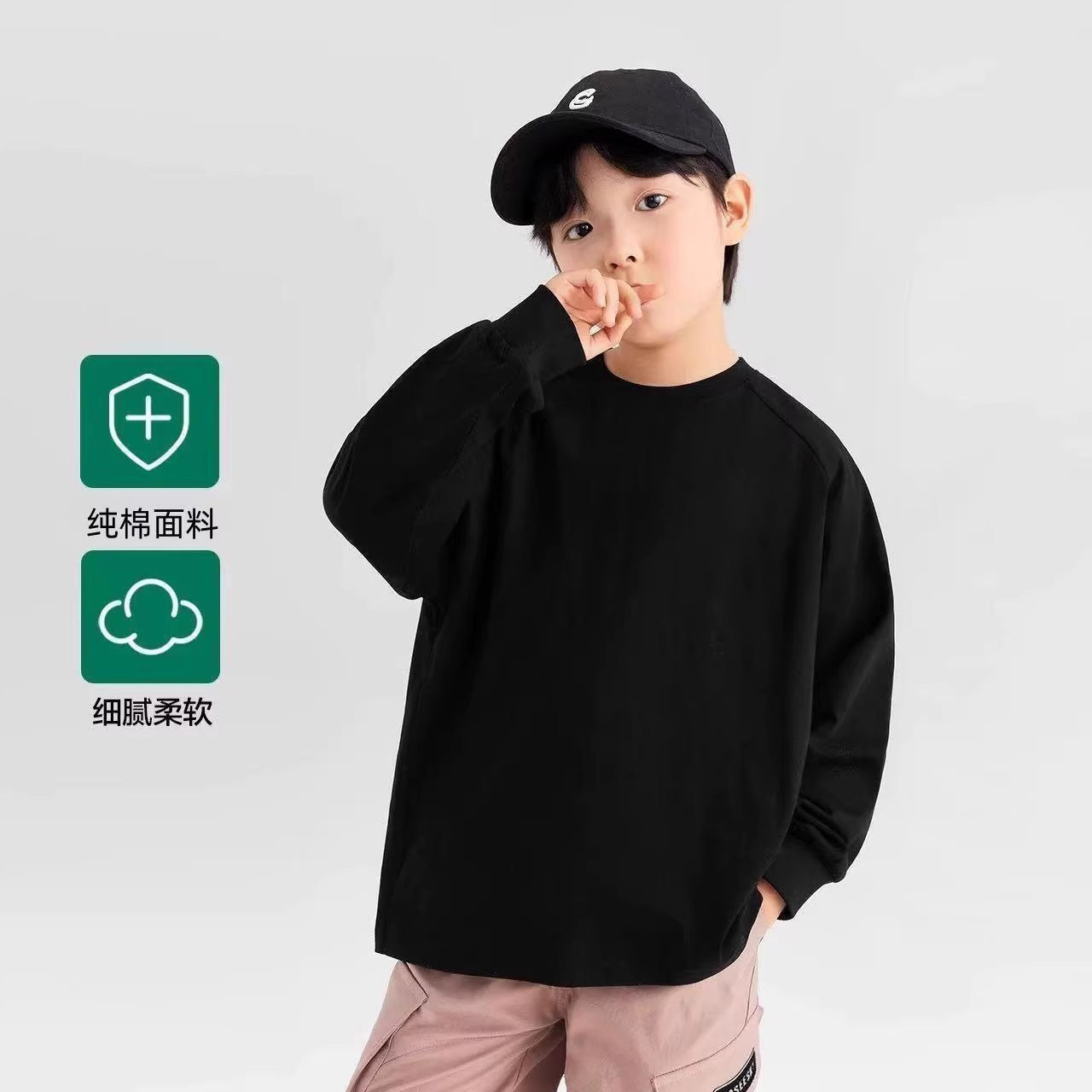 男童百搭圆领新款T恤打底中大童2026春秋纯棉休闲束口黑色长袖T