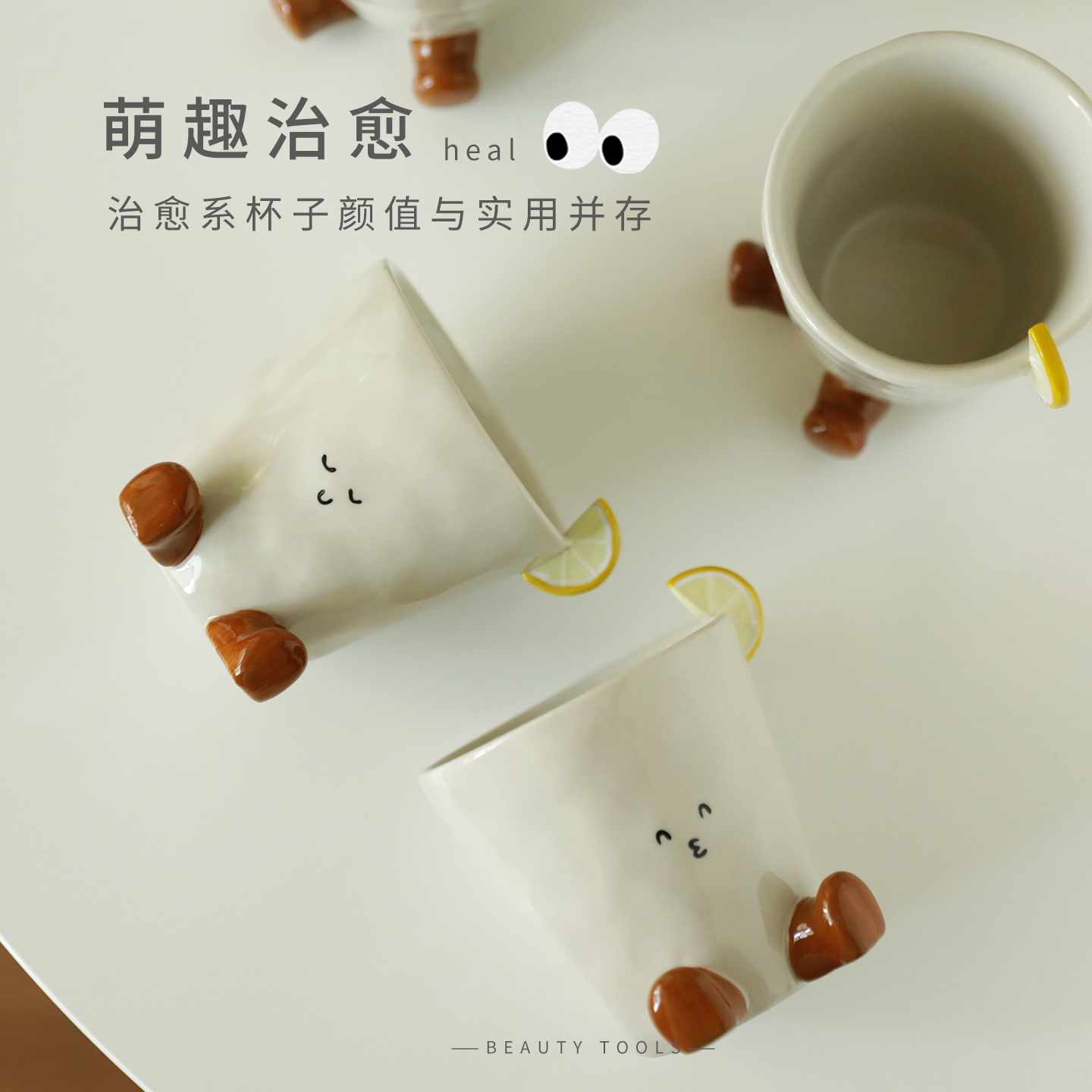 日式早餐杯闺蜜生日礼物高颜值