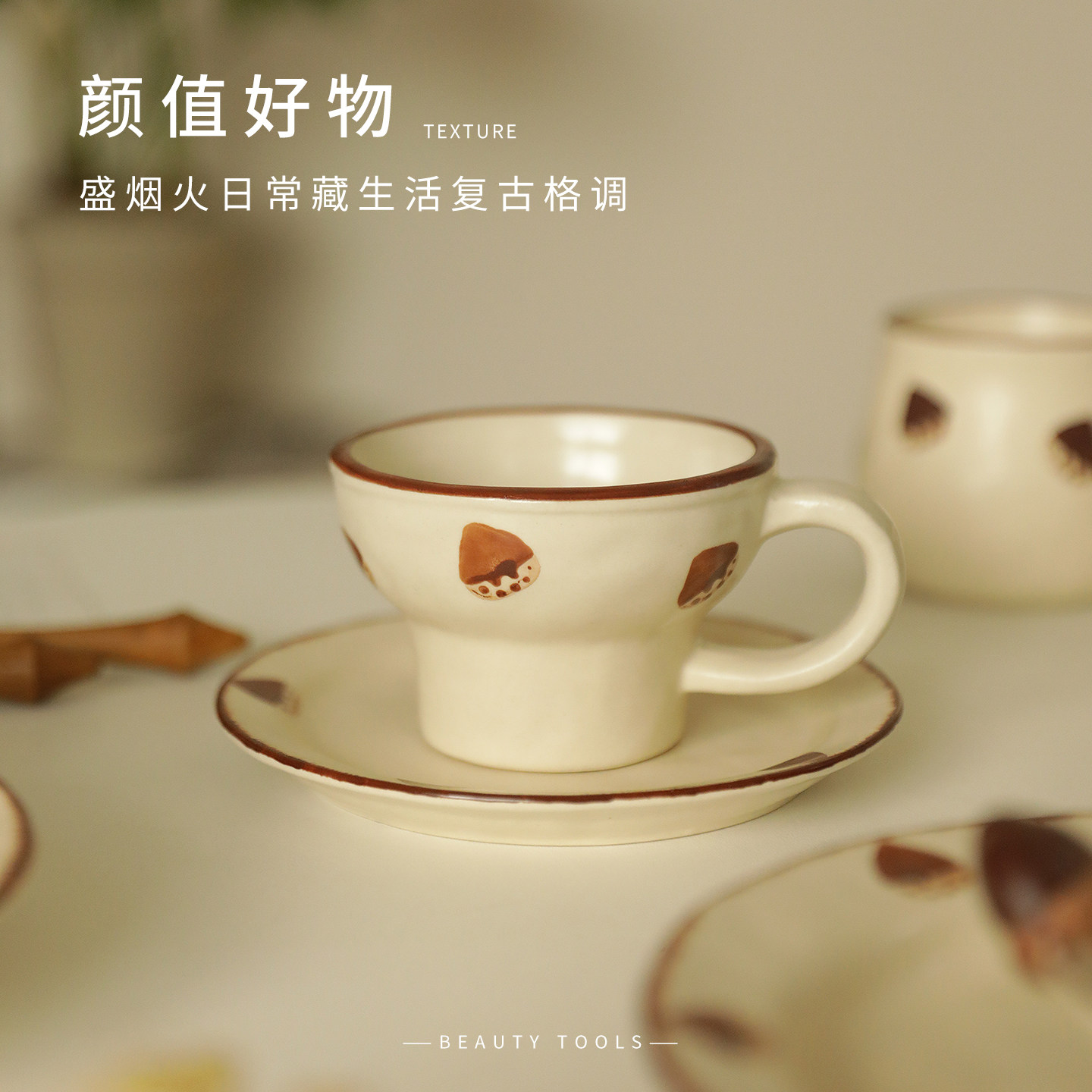 日式手绘可爱栗子咖啡拉花拿铁杯高颜值一人食精致女生礼物