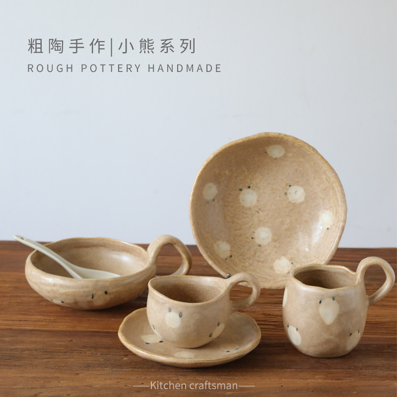 朴物集丨日式可爱陶瓷咖啡杯碟套装高档精致沙拉酸奶碗家用菜盘子,餐饮具,咖啡杯,淘宝优惠券,粉丝福利购,淘宝优惠卷