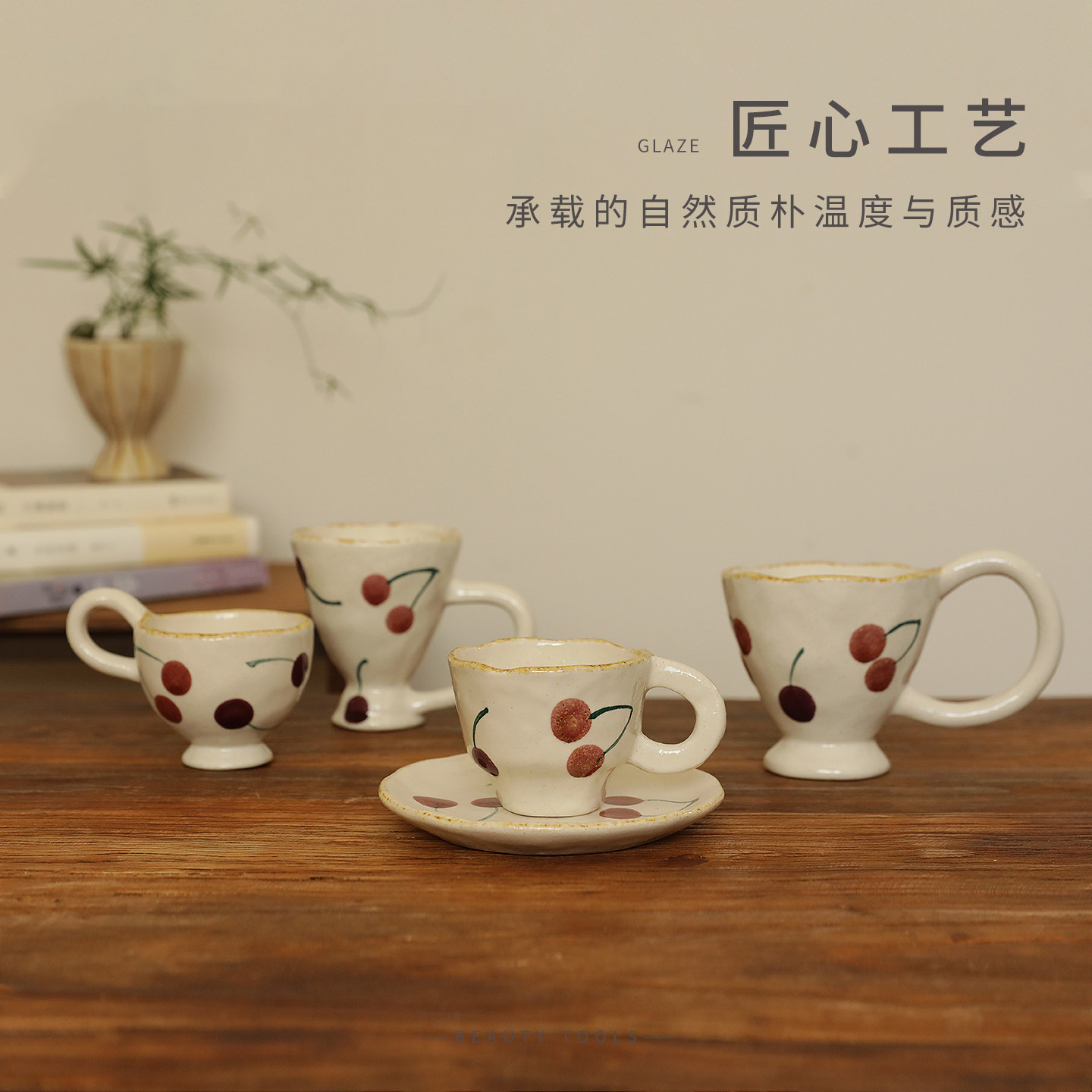 日式手作粗陶樱桃咖啡杯拿铁拉花杯子漂亮咖啡杯高档精致生日礼物