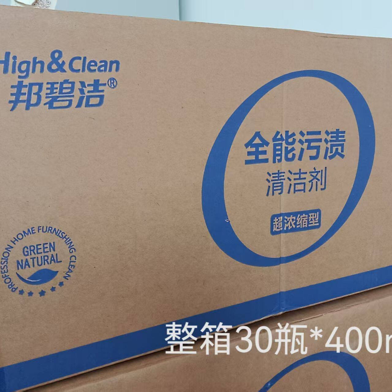 邦碧洁全屋超浓缩去渍清洁剂