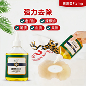 强力去油王洗衣服去油污渍神器洗衣店专用衣物除油清洗剂油迹家用