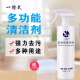 一擦式 多功能清洁剂家用去污清洁神器厨房清洗剂强力去油污除垢剂