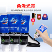 3支邦碧洁全效皮革美容霜黑色鞋 神器通 油无色棕色真皮保养油擦鞋