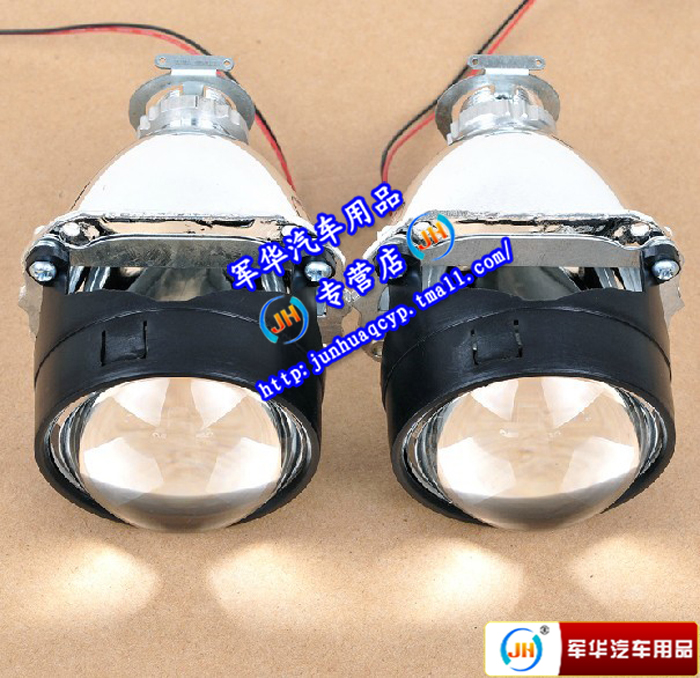 伟世通透镜/安装天使H1H4双光