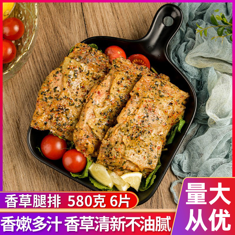 大成香草腿排微波加热即食6片