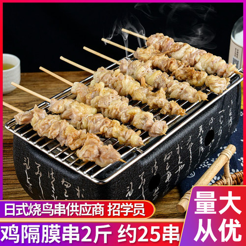 鸡横膈膜串烧鸟店用约2斤25串