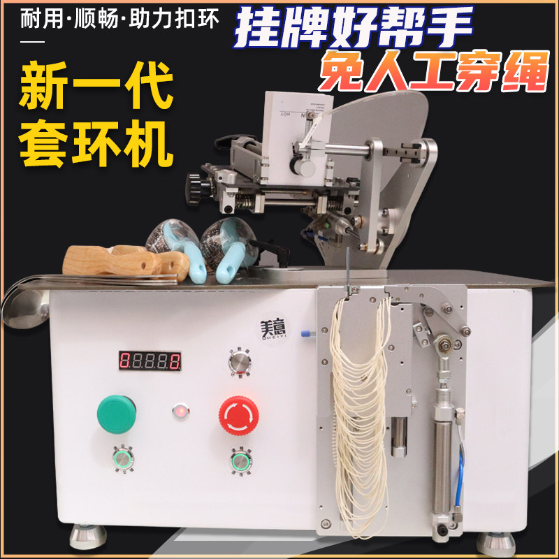 免手穿绳吊牌机节省人工挂牌枪