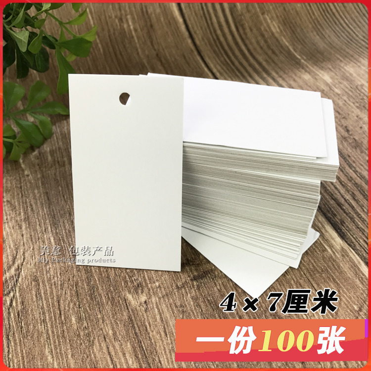 现货吊牌铜版纸吊牌两百张空白现货4*7CM 男装通用吊牌 吊牌 女装