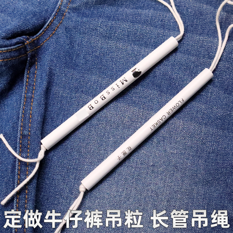 高档吊绳花匣子吊粒高端
