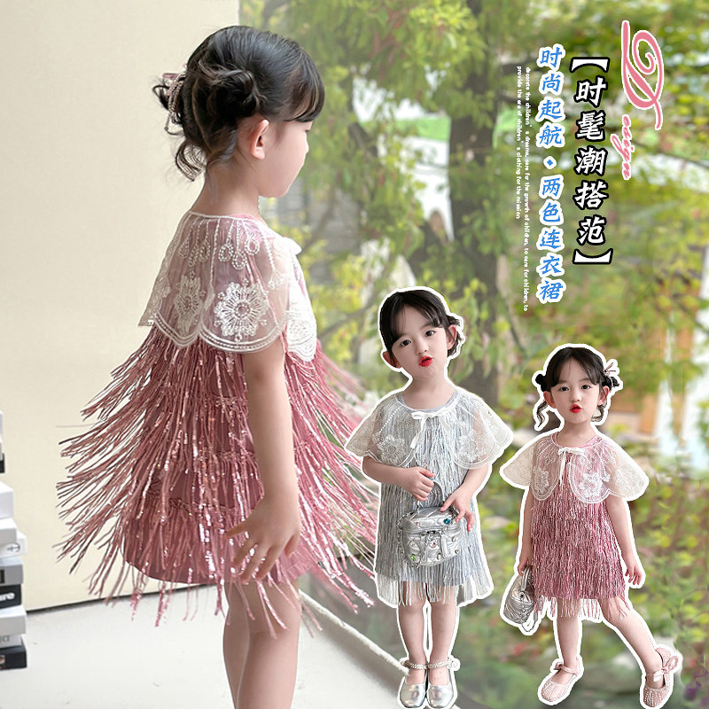女童连衣裙2025夏季新款儿童洋气时髦公主裙女宝宝甜美流苏裙子潮