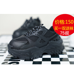 BJD 75叔/ID75叔四分熊妹SDM猫可可厚底休闲鞋老爹鞋厚底老爹鞋